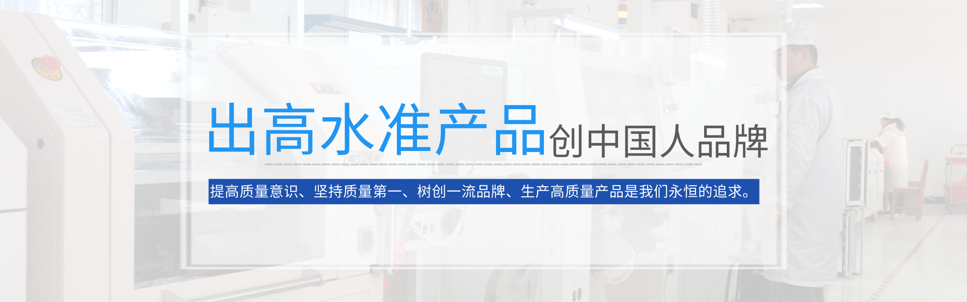 开云在线注册（中国）科技有限公司官网 PLC 智能伺服 触摸屏PLC一体机 快速门控制柜 伺服驱动器 运动控制器_开云在线注册（中国）科技有限公司官网